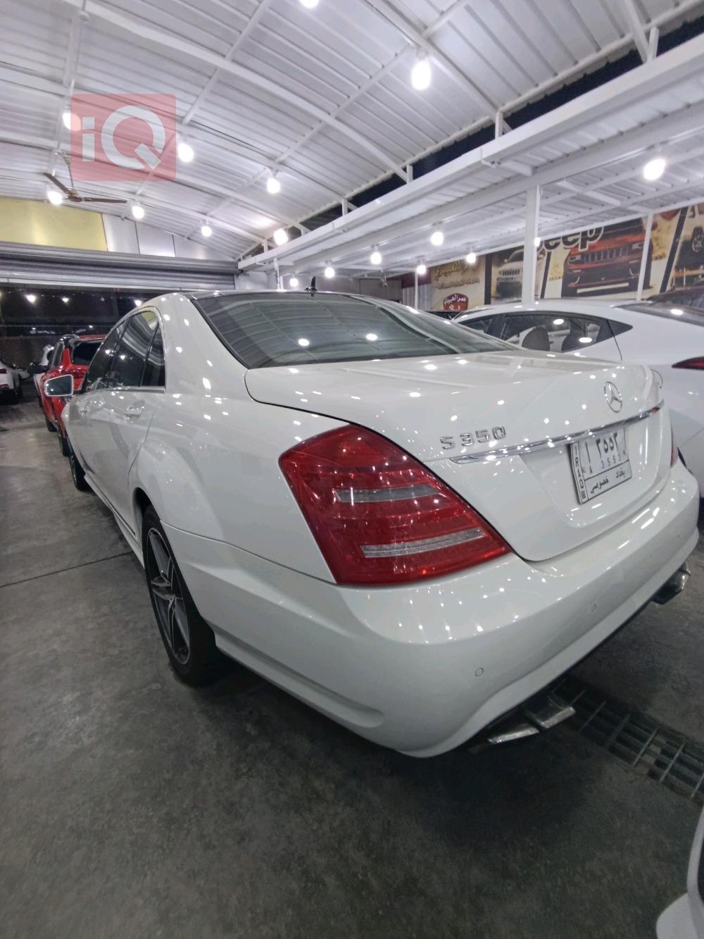 مێرسێدس بێنز S-Class
